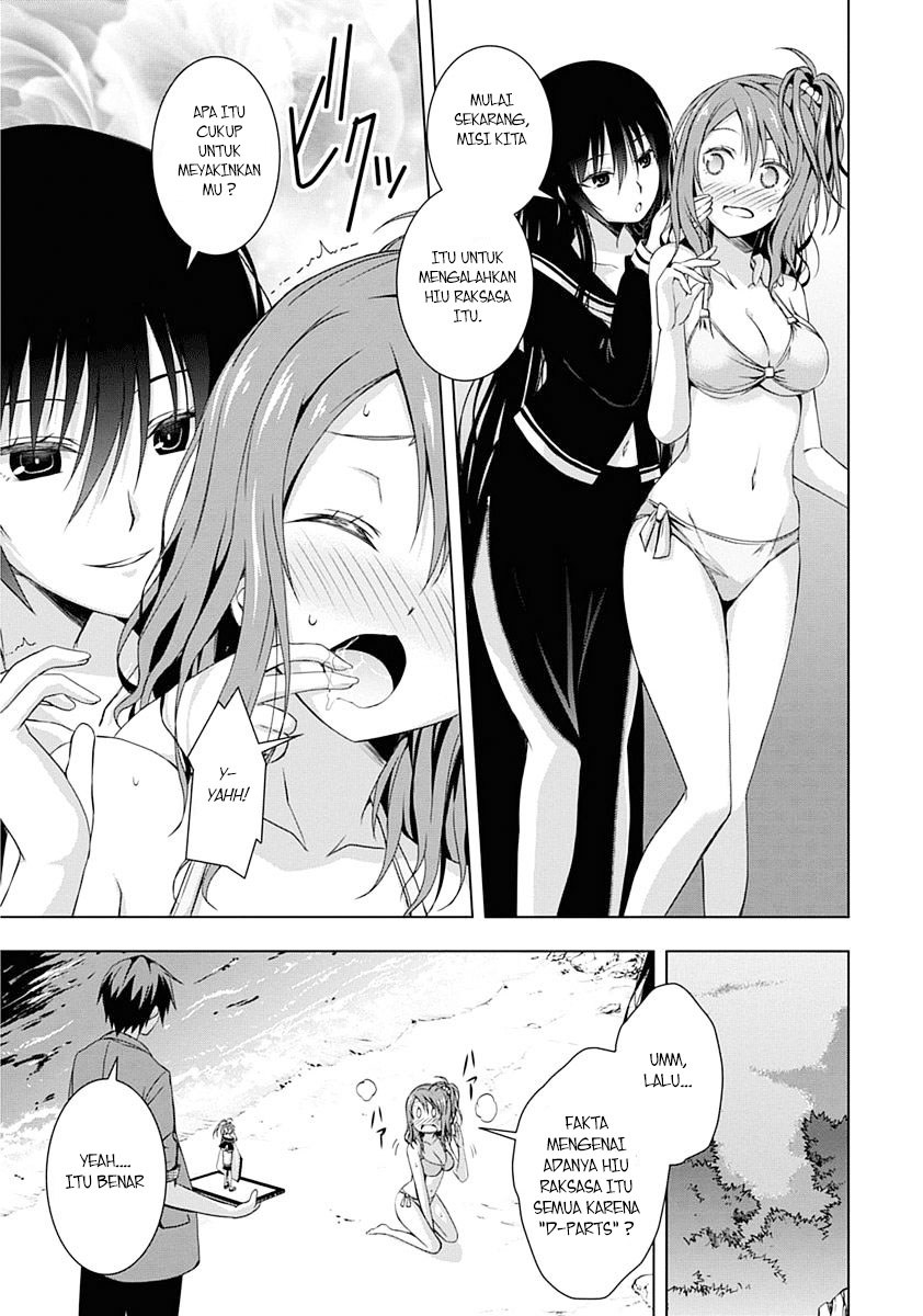 Red Night Eve Chapter 01 Gambar 33