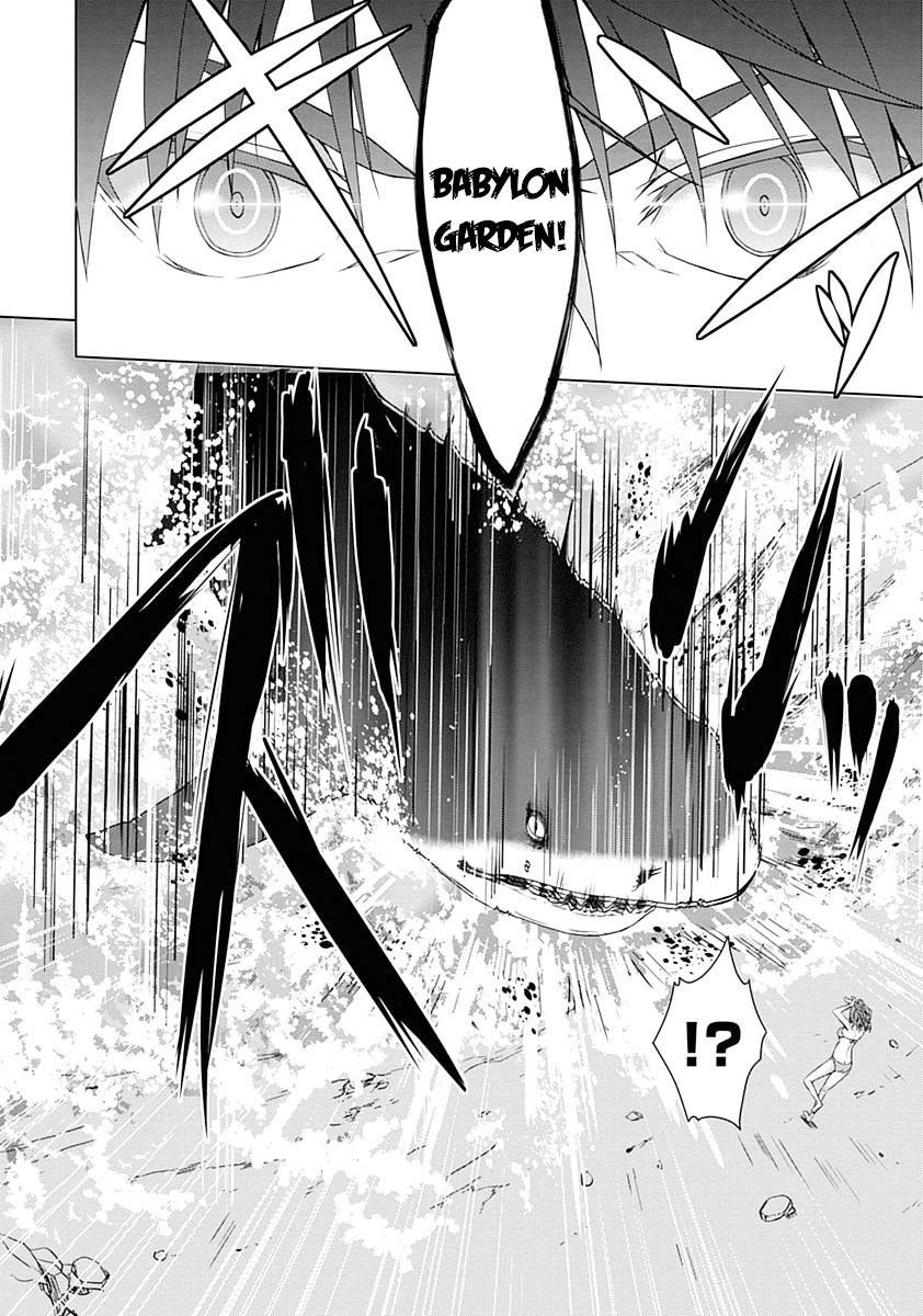 Red Night Eve Chapter 01 Gambar 39
