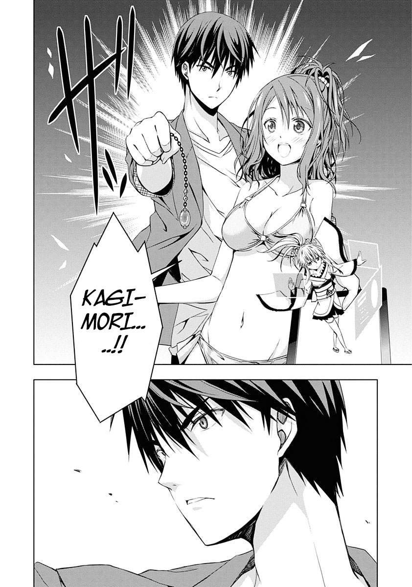 Red Night Eve Chapter 01 Gambar 41