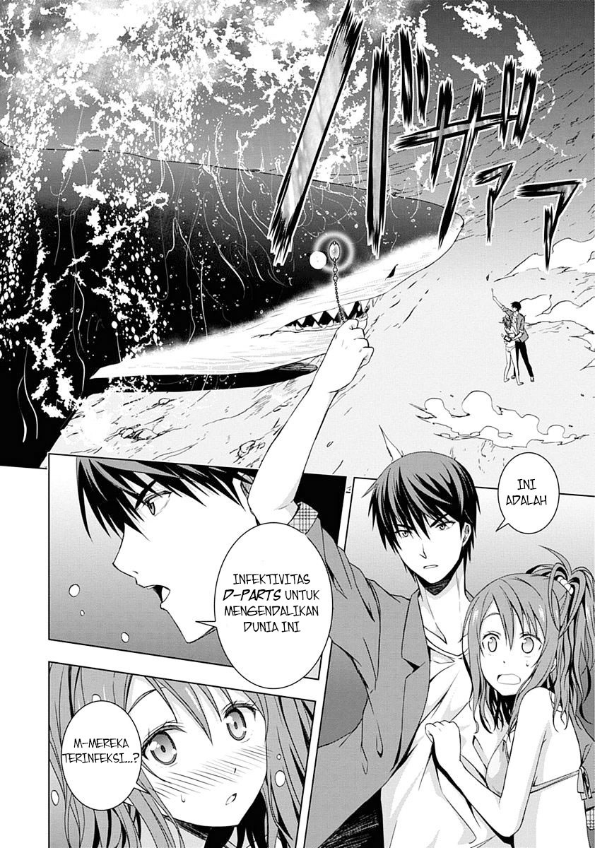 Red Night Eve Chapter 01 Gambar 45