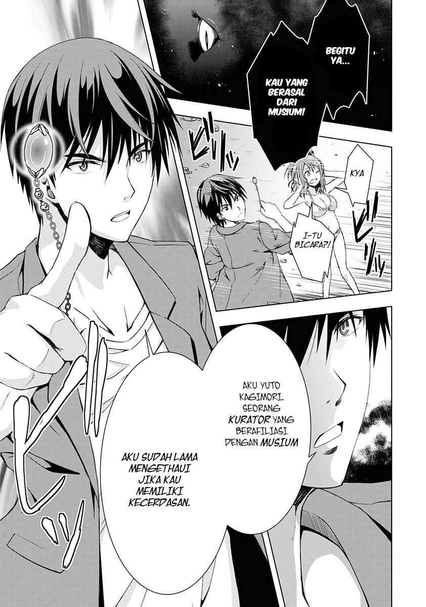Red Night Eve Chapter 01 Gambar 48