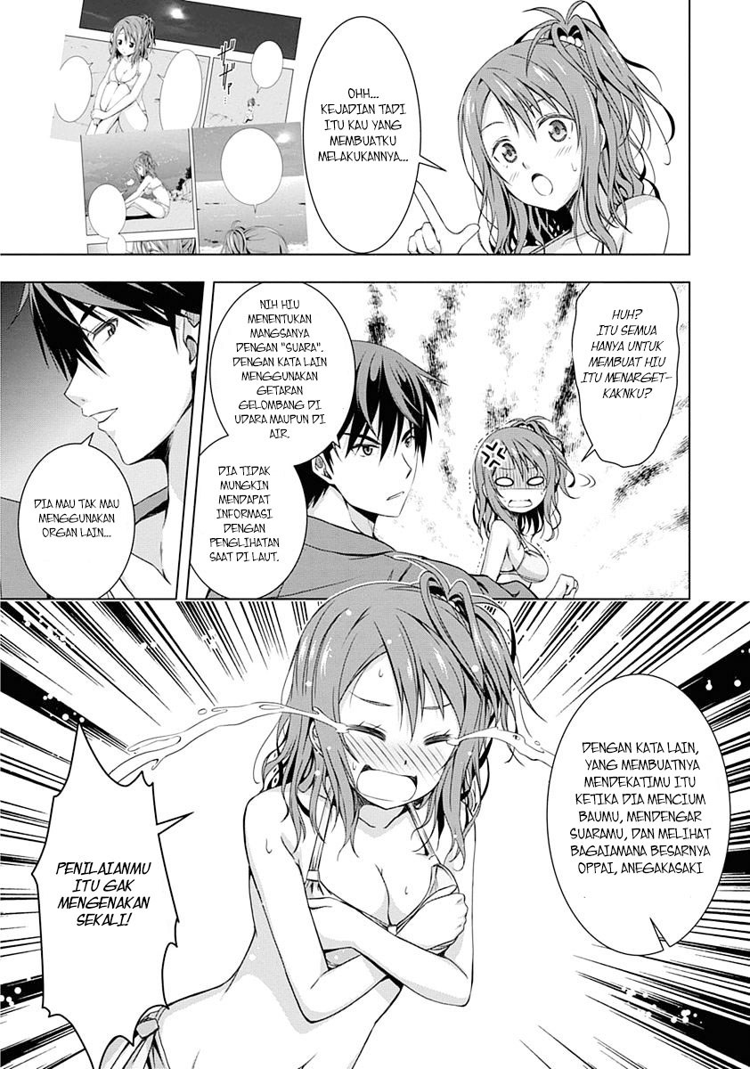 Red Night Eve Chapter 01 Gambar 50
