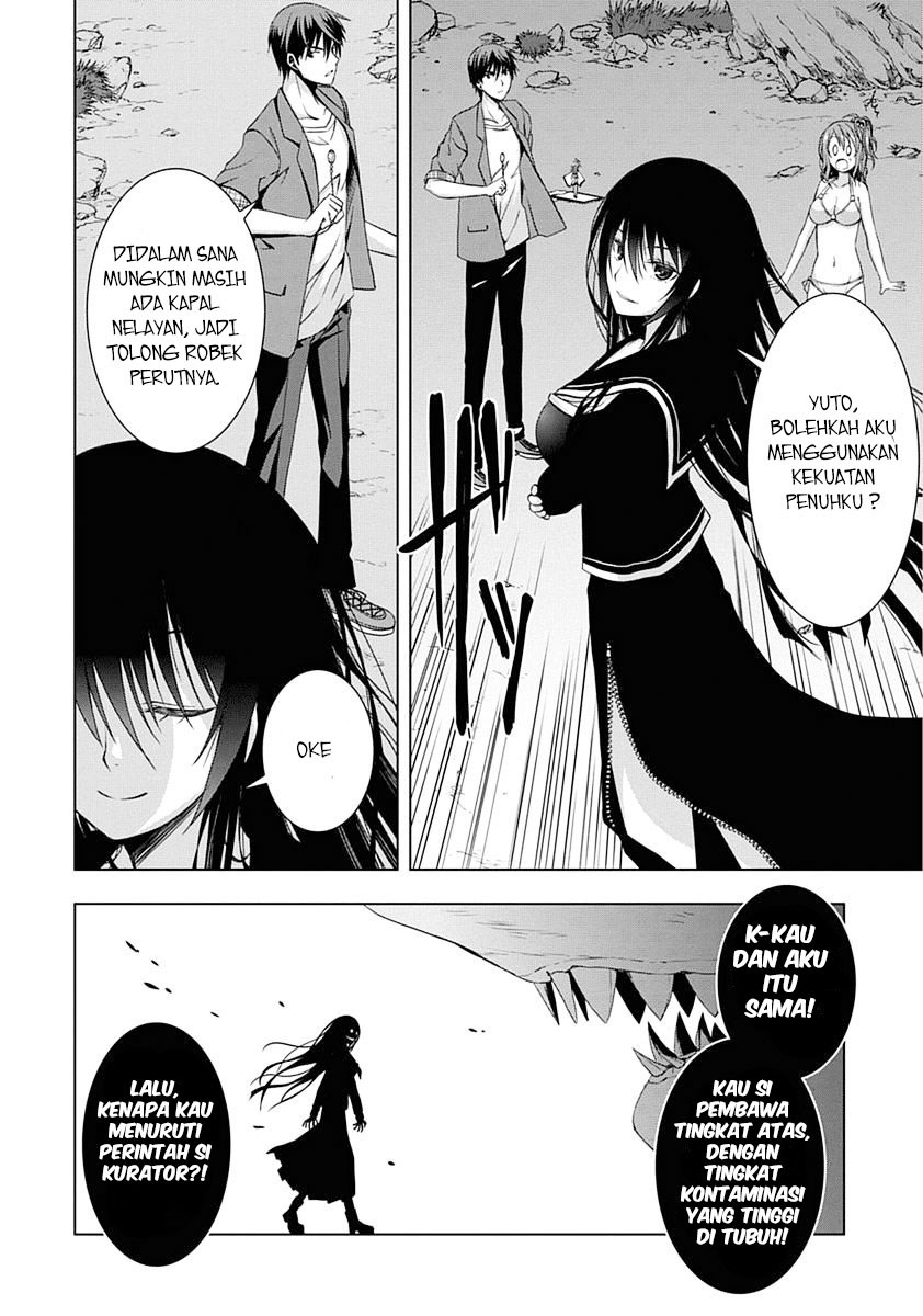 Red Night Eve Chapter 01 Gambar 51