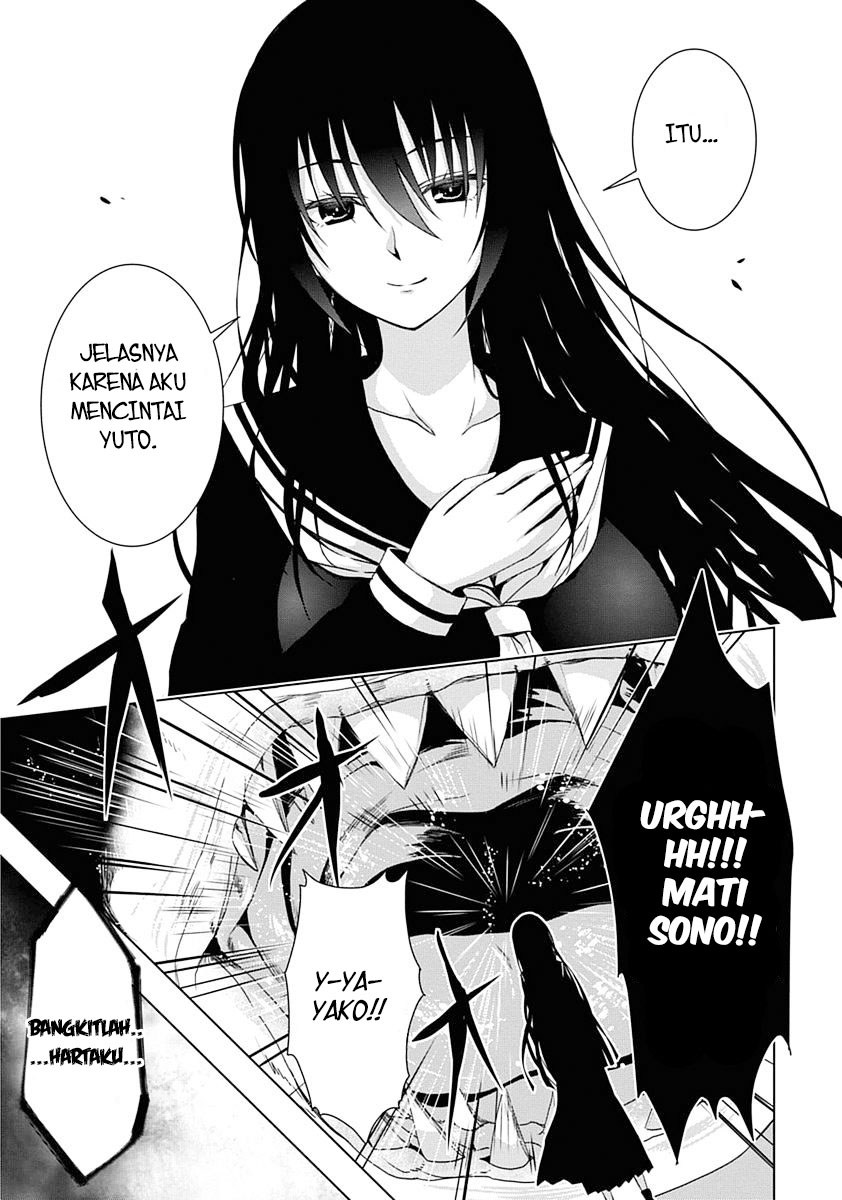 Red Night Eve Chapter 01 Gambar 52