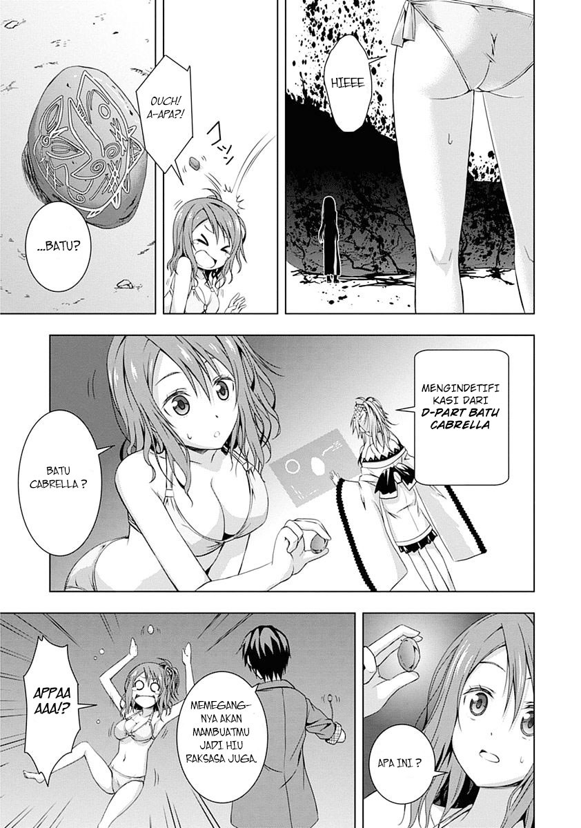 Red Night Eve Chapter 01 Gambar 56