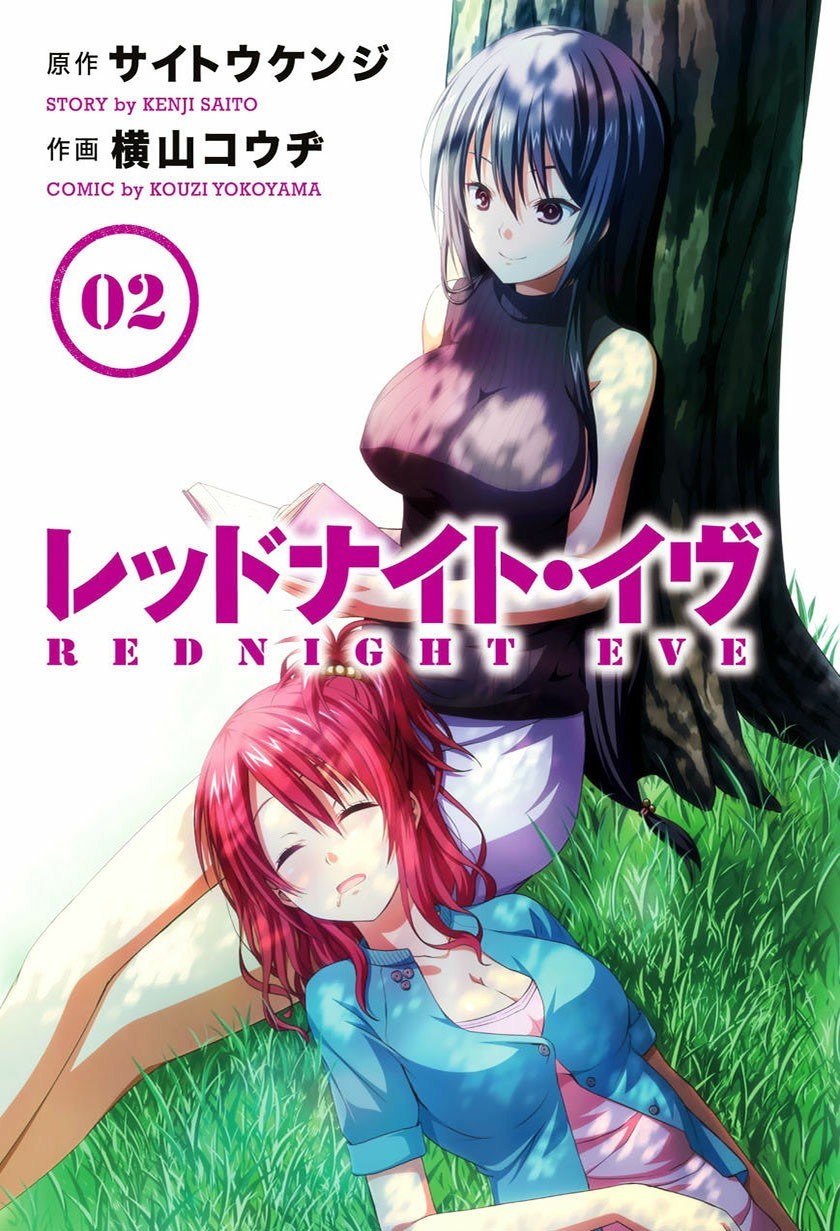 Red Night Eve Chapter 05 Gambar 2