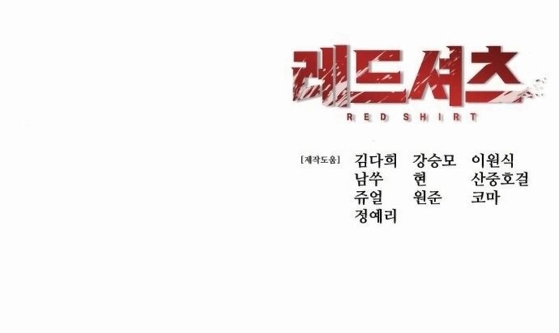 Red Shirt Chapter 15 Gambar 30
