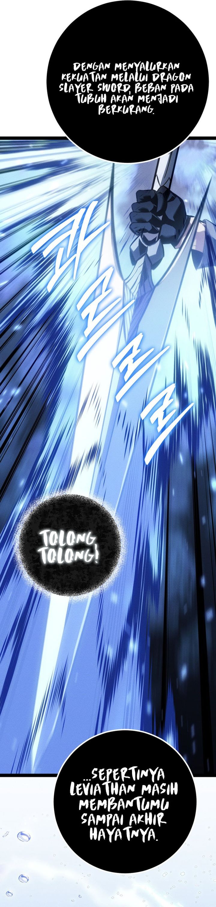 Regressing As The Reincarnated Bastard Of The Sword Clan Chapter 73 Gambar 13