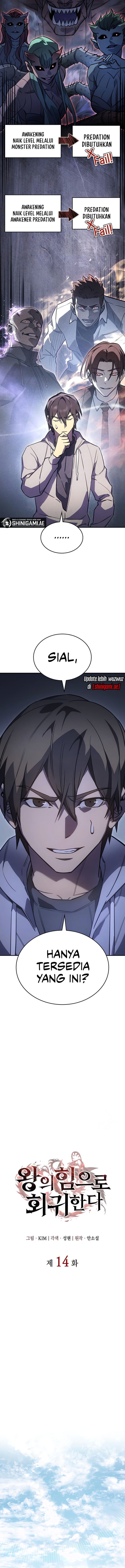 Regressing with the Kings Power Chapter 14 Gambar 5