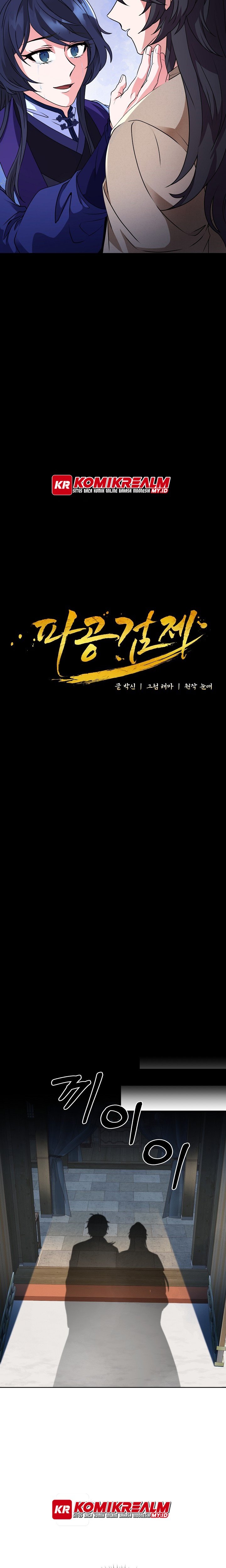 Regression Of The Shattering Sword Chapter 02 Gambar 9