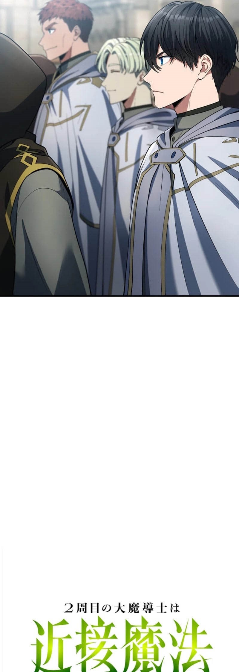 Regression of the Close Combat Mage Chapter 58 Gambar 14