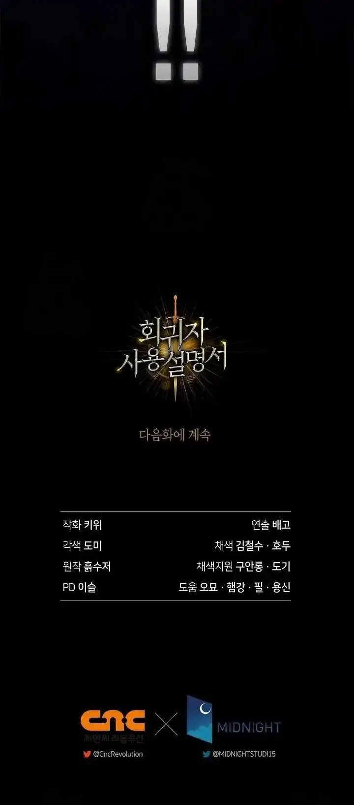 Regressor Instruction Manual Chapter 160 Gambar 16