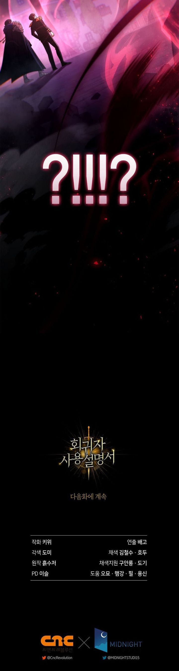 Regressor Instruction Manual Chapter 165 Gambar 40