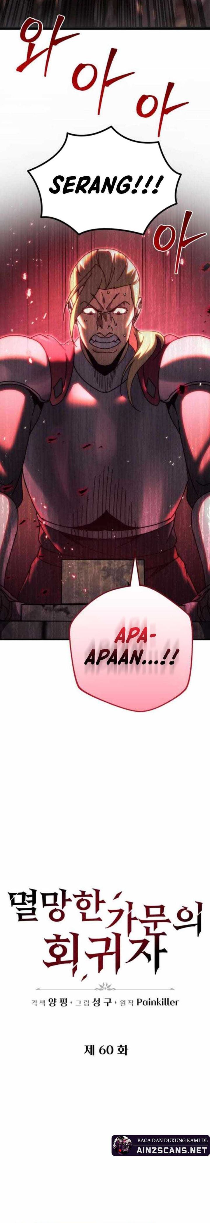 Regressor of the Fallen Family Chapter 60 Gambar 7