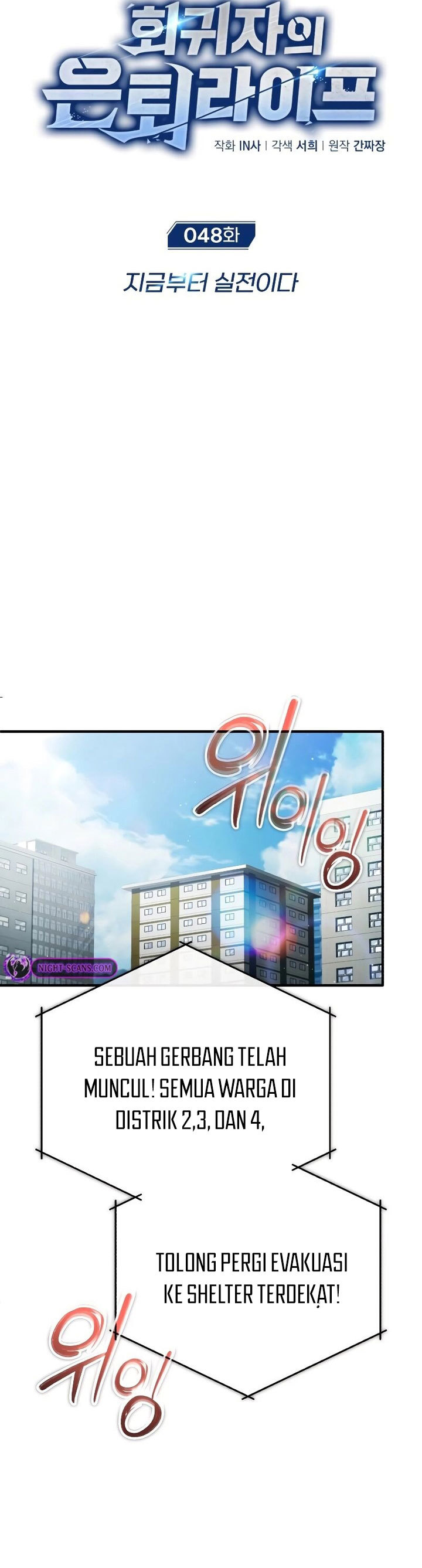Regressor’s Life After Retirement Chapter 48 End S1 Gambar 12