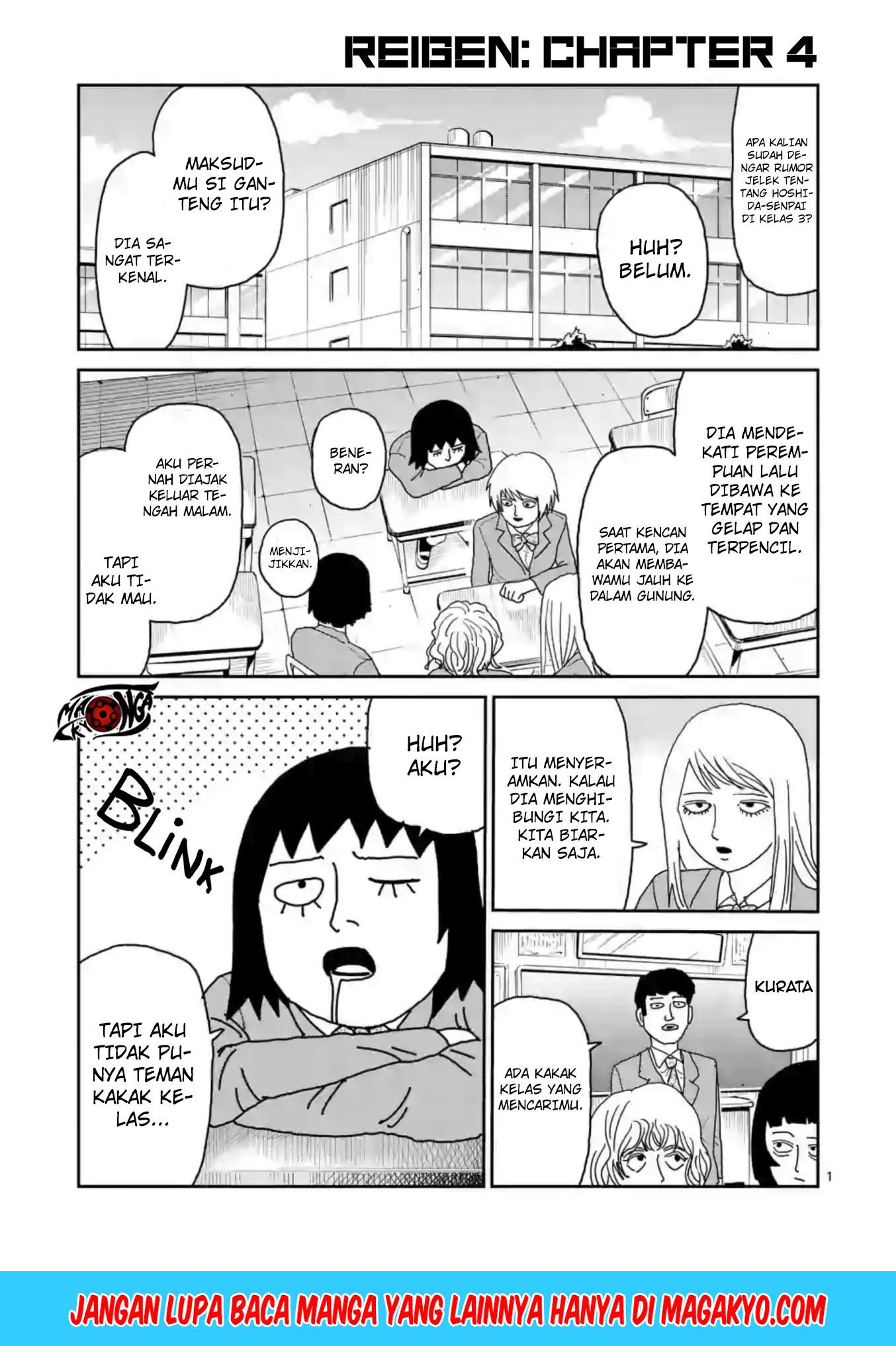 Reigen: Reikyuuchi Max 131 no Otoko Chapter 04 Gambar 1