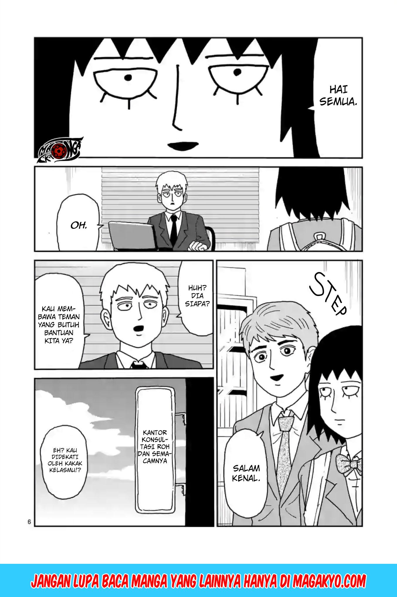 Reigen: Reikyuuchi Max 131 no Otoko Chapter 04 Gambar 6