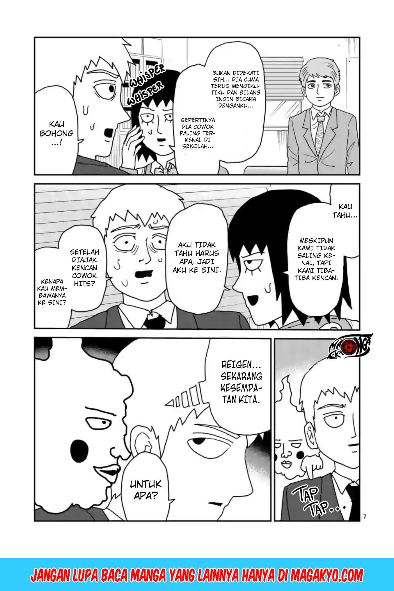 Reigen: Reikyuuchi Max 131 no Otoko Chapter 04 Gambar 7
