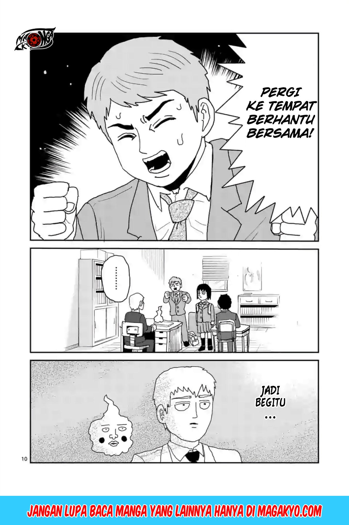Reigen: Reikyuuchi Max 131 no Otoko Chapter 04 Gambar 10