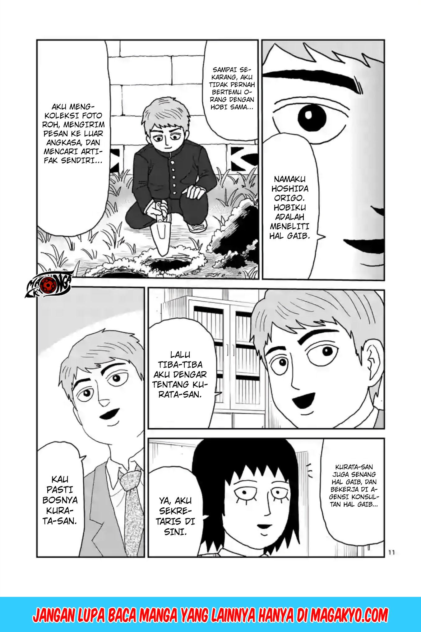 Reigen: Reikyuuchi Max 131 no Otoko Chapter 04 Gambar 11