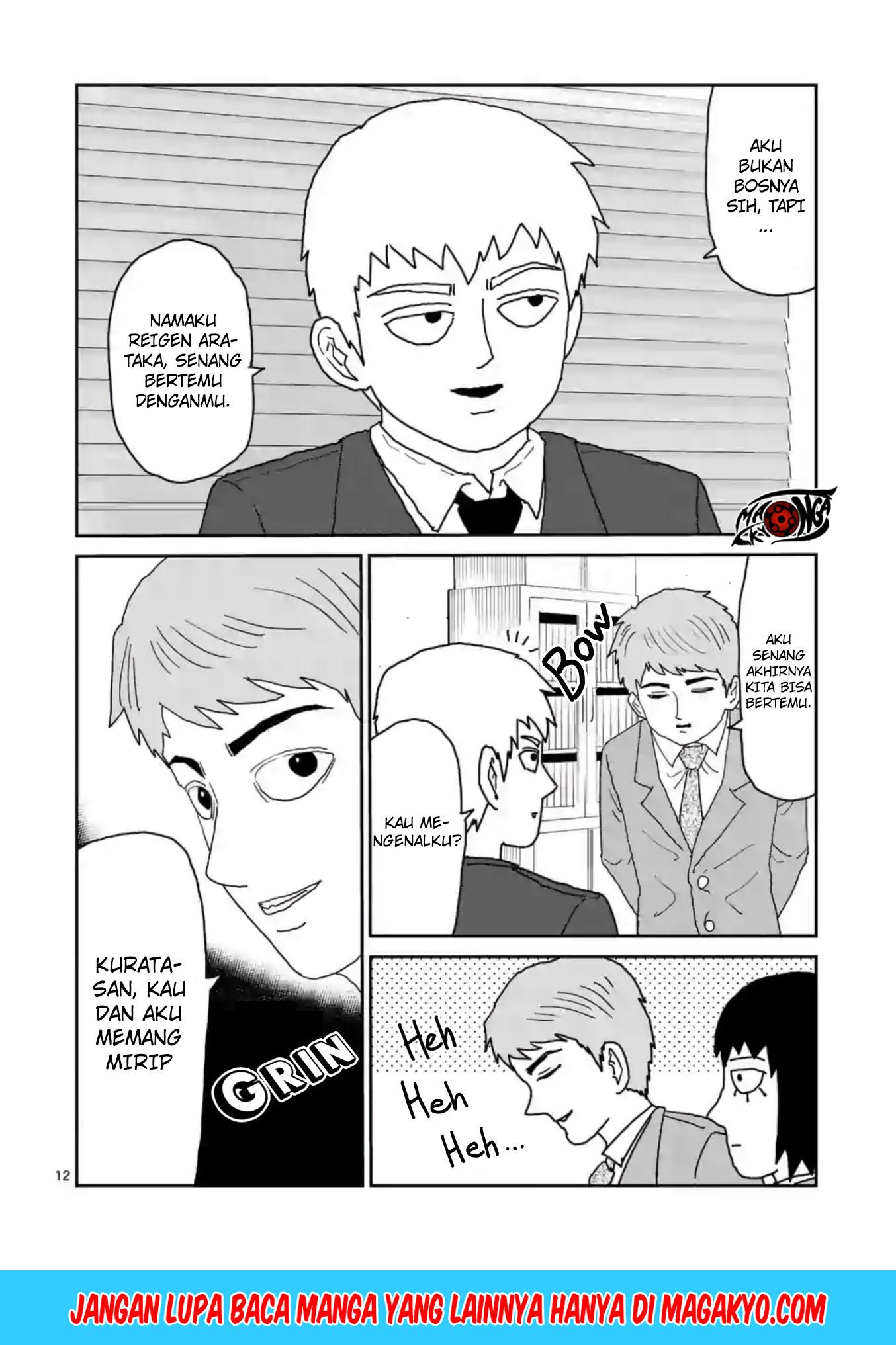 Reigen: Reikyuuchi Max 131 no Otoko Chapter 04 Gambar 12