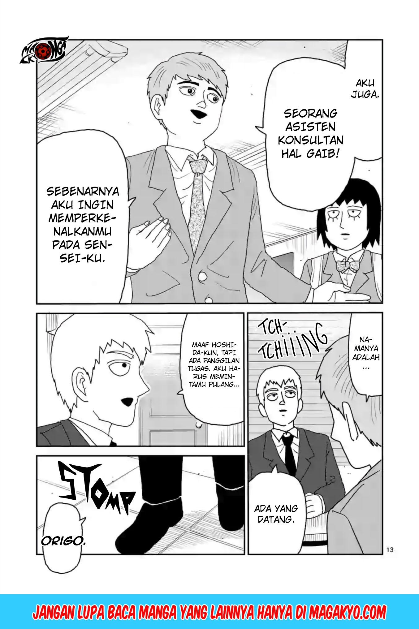 Reigen: Reikyuuchi Max 131 no Otoko Chapter 04 Gambar 13