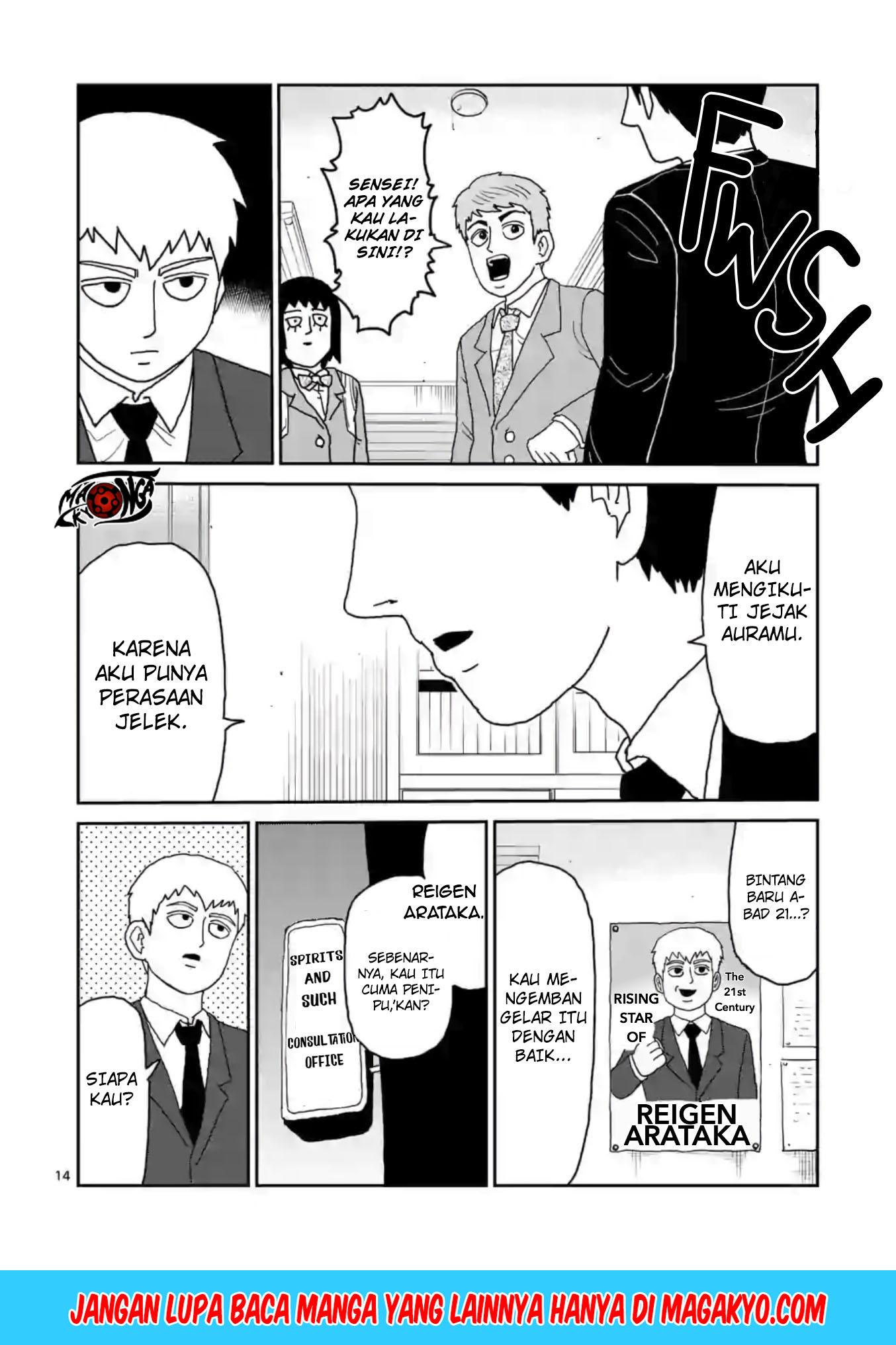 Reigen: Reikyuuchi Max 131 no Otoko Chapter 04 Gambar 14