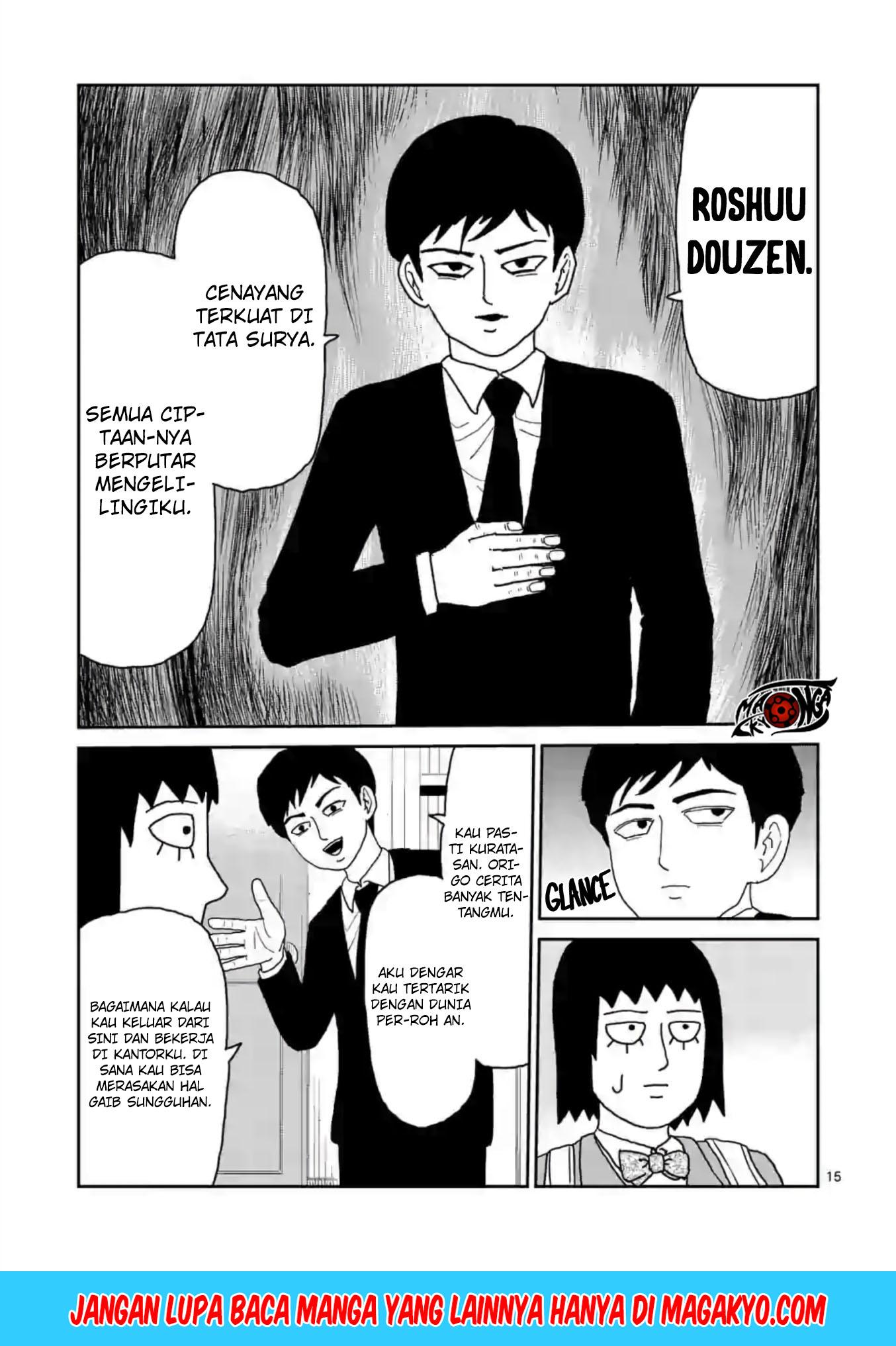 Reigen: Reikyuuchi Max 131 no Otoko Chapter 04 Gambar 15