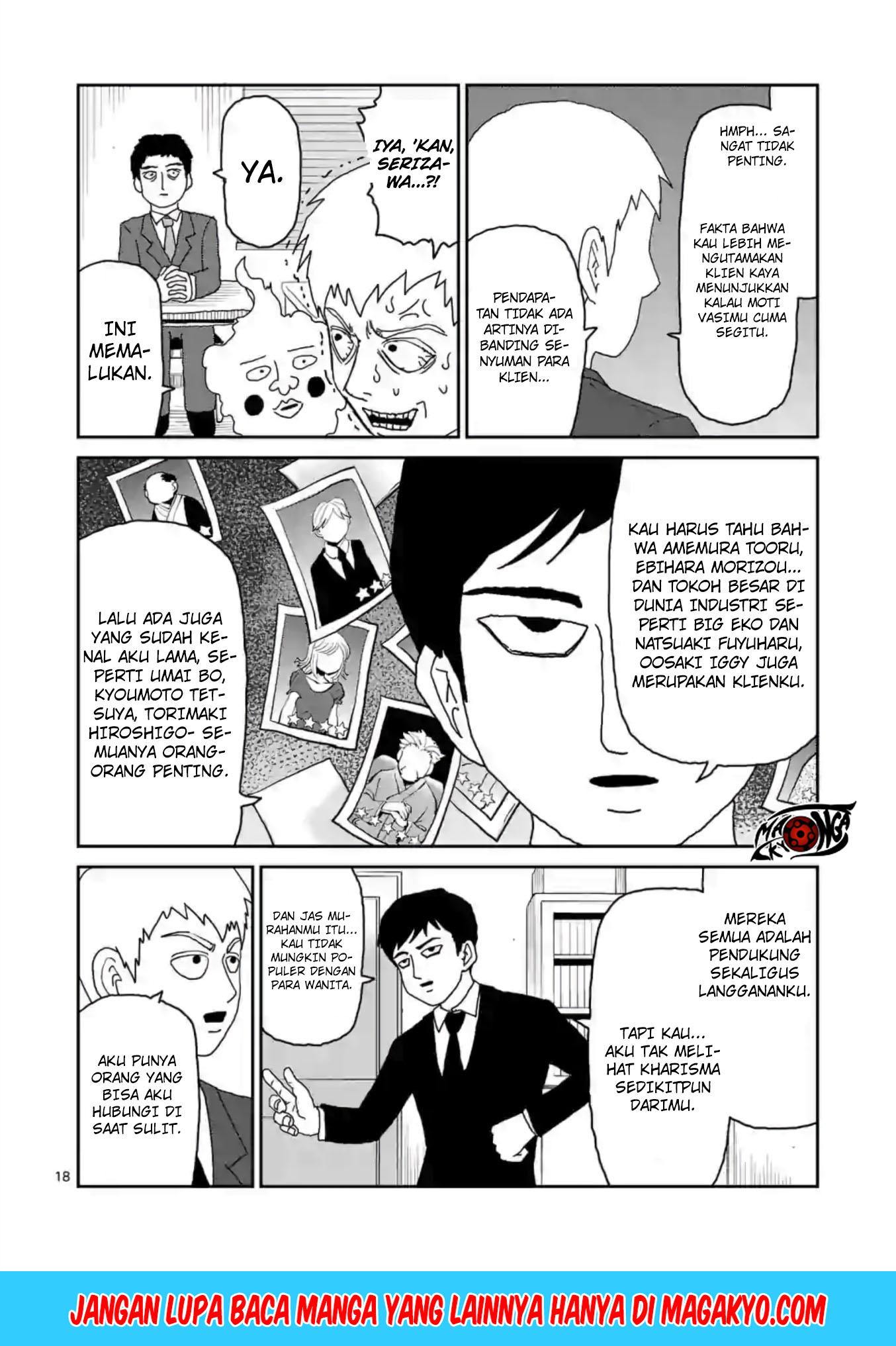 Reigen: Reikyuuchi Max 131 no Otoko Chapter 04 Gambar 18