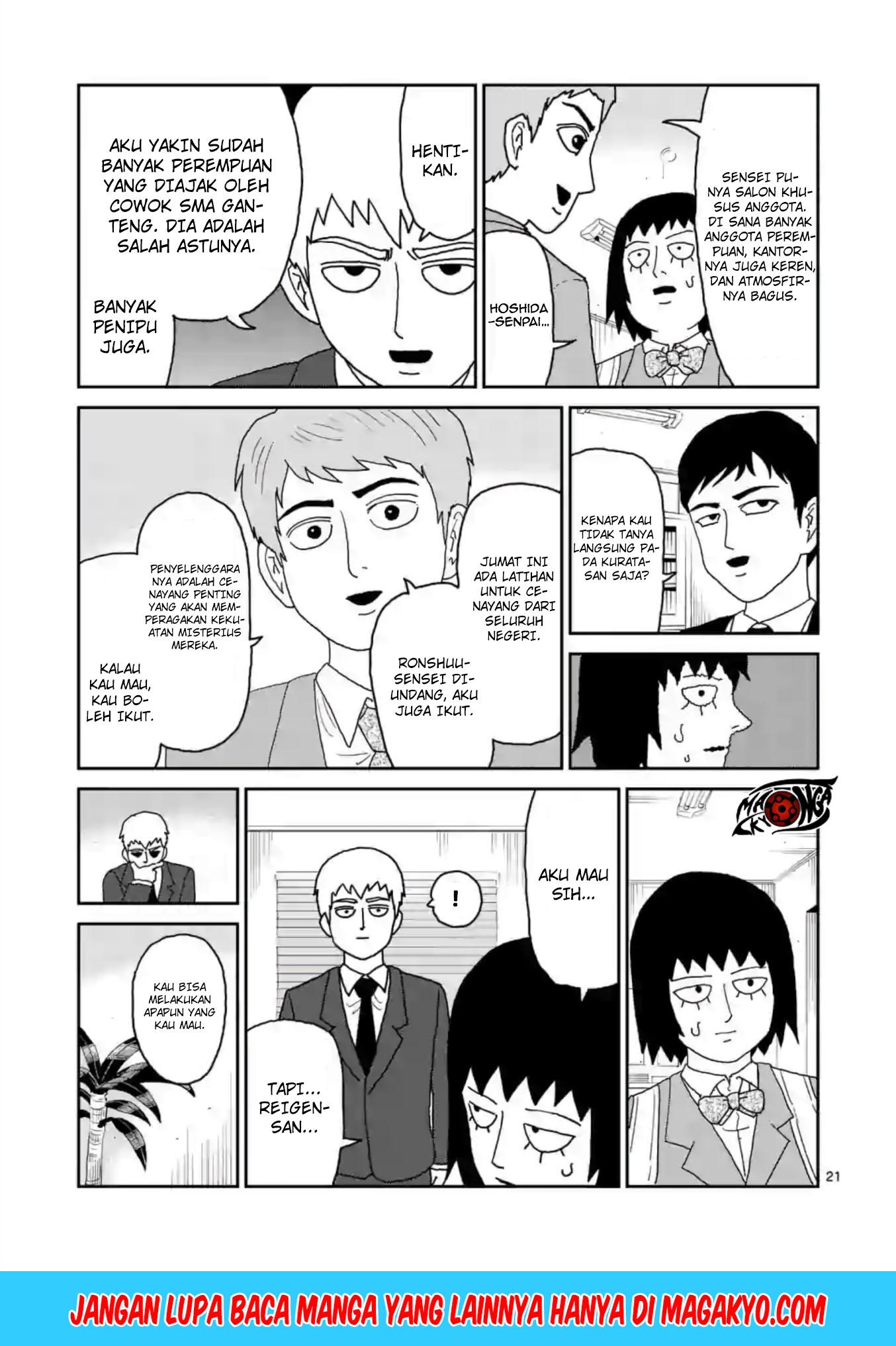 Reigen: Reikyuuchi Max 131 no Otoko Chapter 04 Gambar 21
