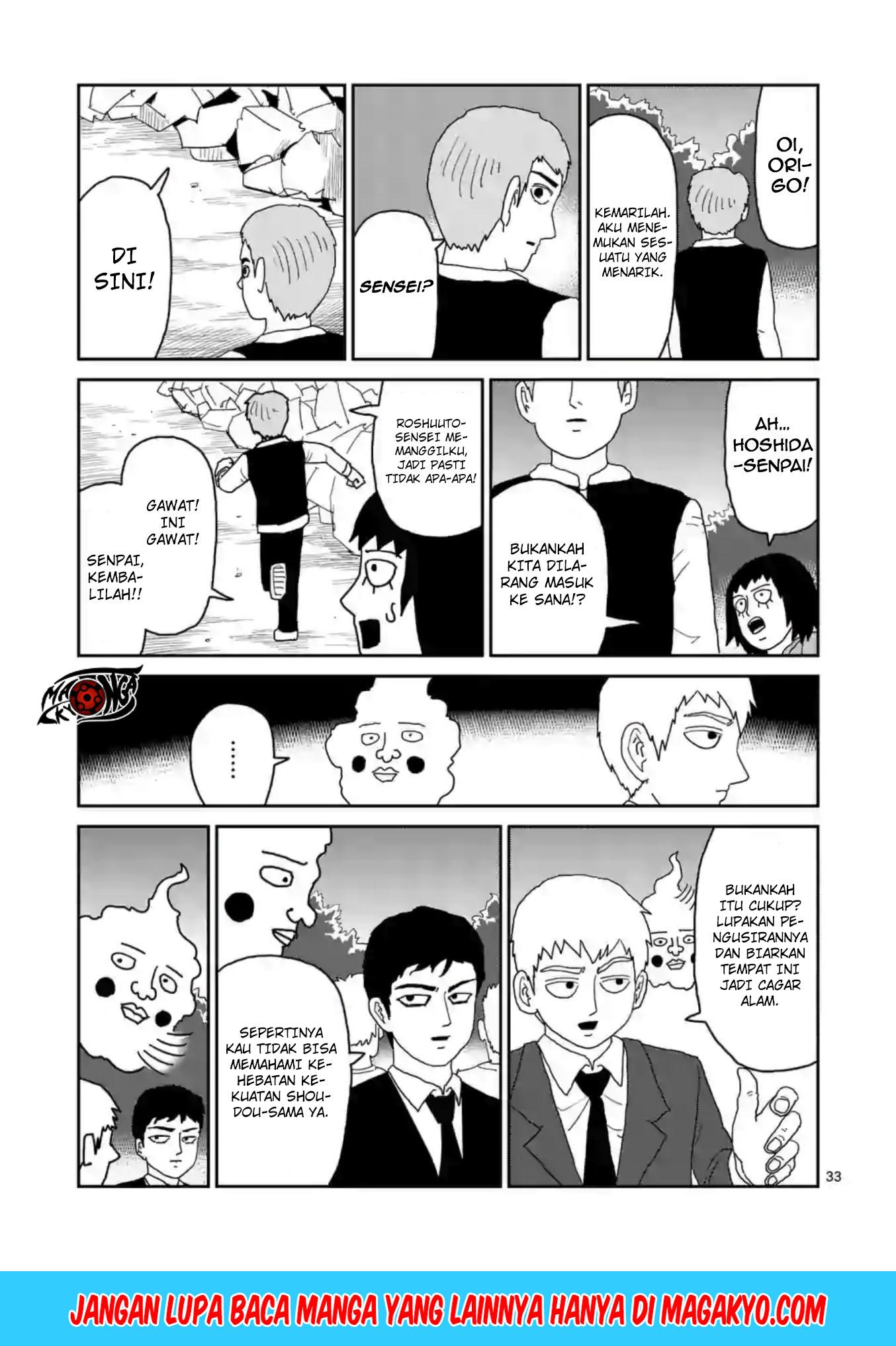 Reigen: Reikyuuchi Max 131 no Otoko Chapter 04 Gambar 33