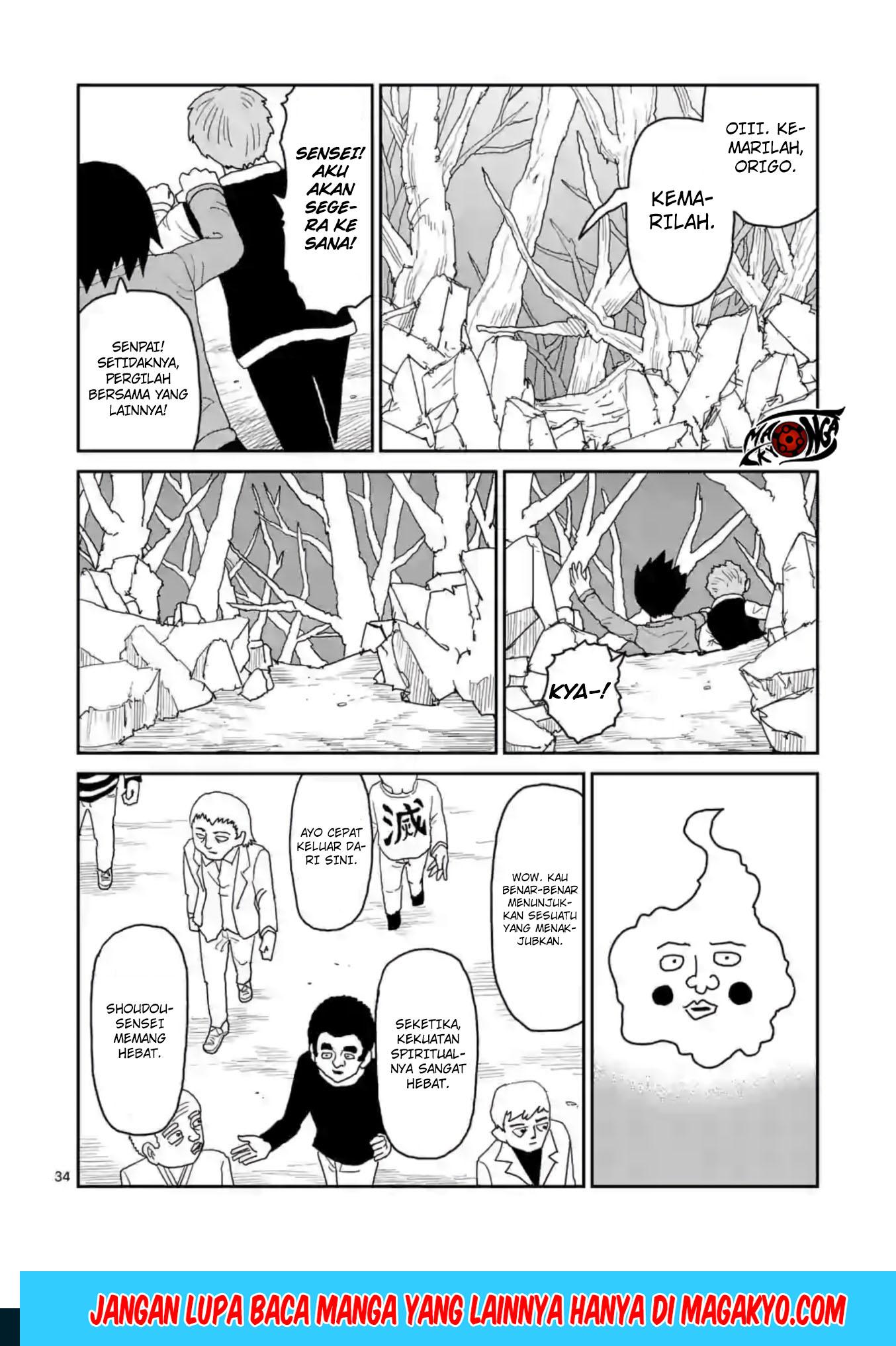 Reigen: Reikyuuchi Max 131 no Otoko Chapter 04 Gambar 34
