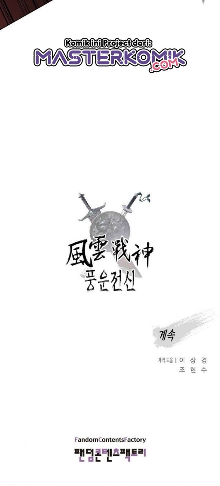 Reincarnated War God (The God of War) Chapter 24 Gambar 48