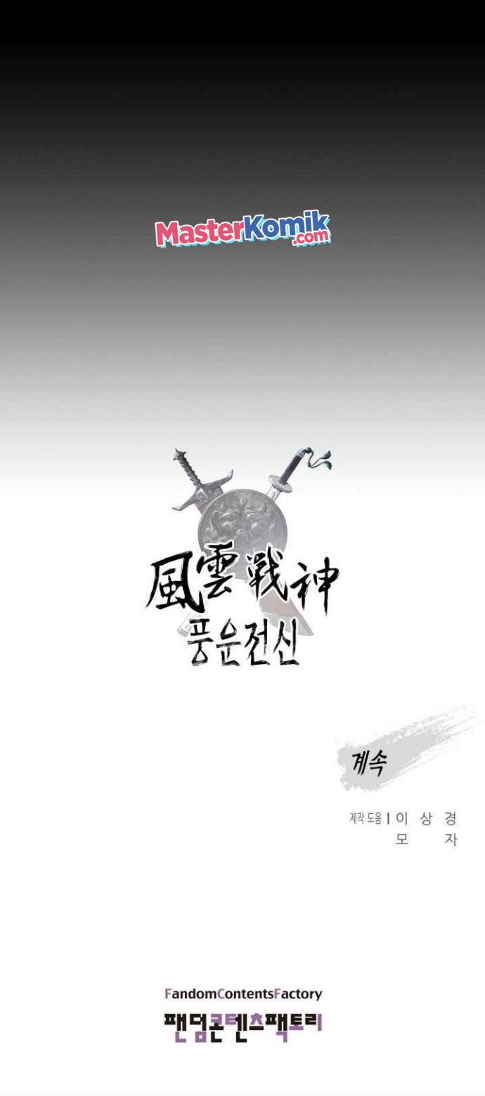 Reincarnated War God (The God of War) Chapter 44 Gambar 46