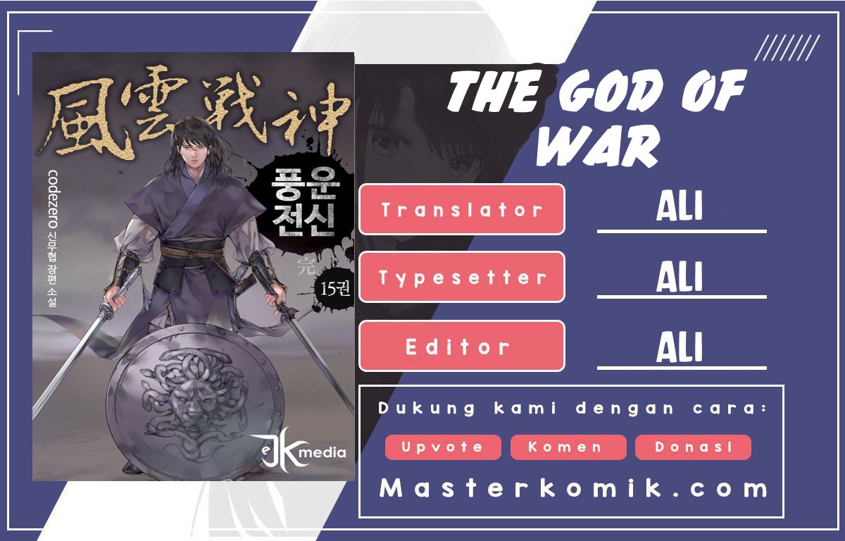 Reincarnated War God (The God of War) Chapter 48 Gambar 1