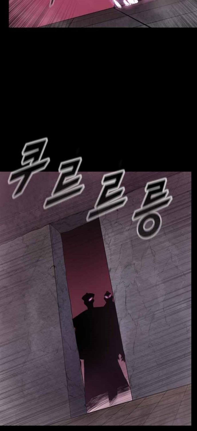 Reincarnated War God (The God of War) Chapter 55 Gambar 38