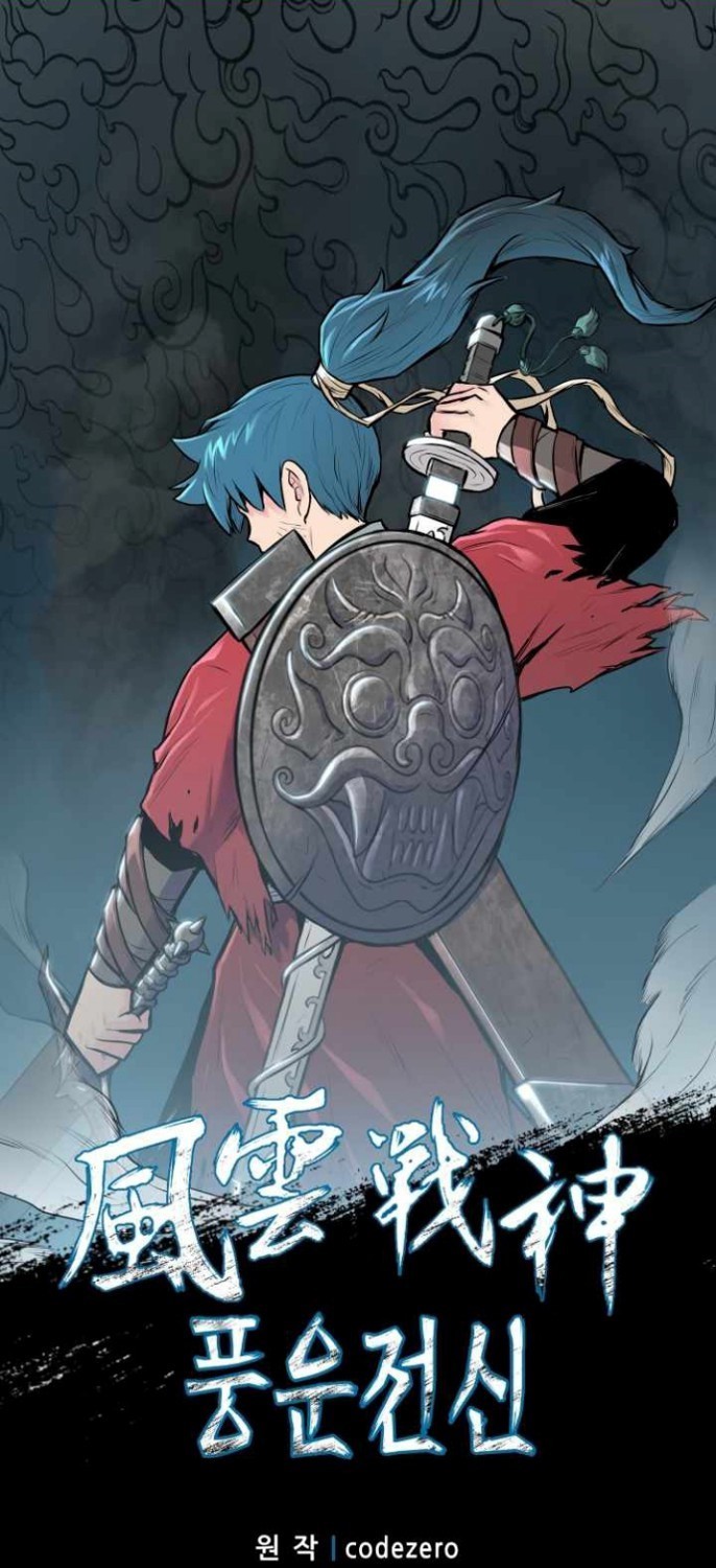 Reincarnated War God (The God of War) Chapter 68 Gambar 1
