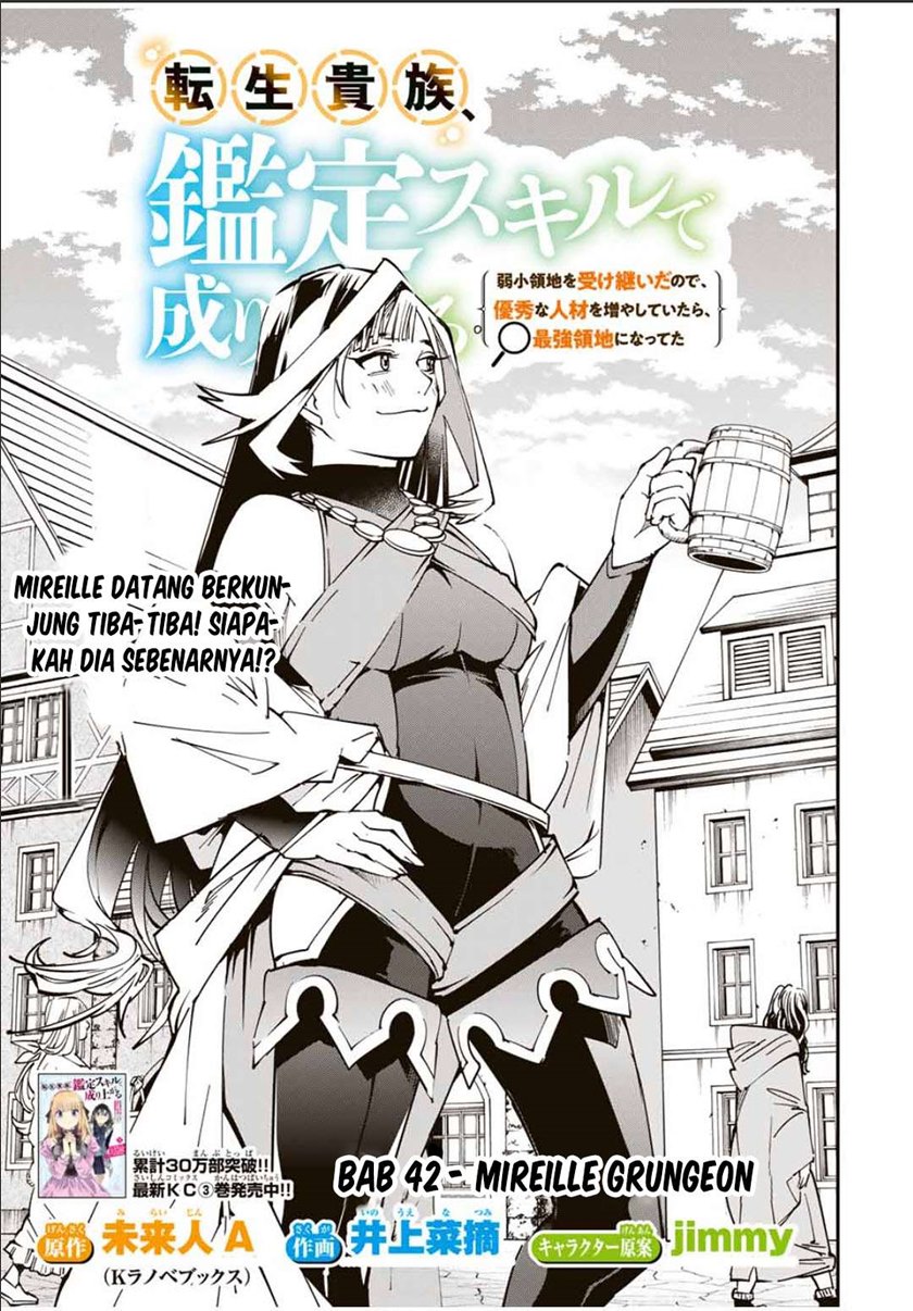 Reincarnated as an Aristocrat with an Appraisal Skill Chapter 42 Gambar 2