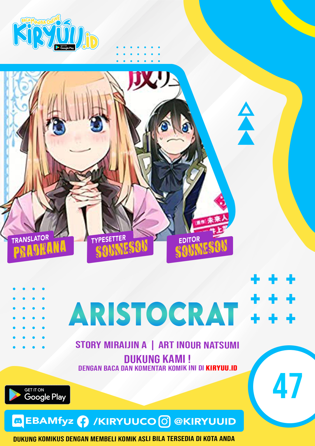 Reincarnated as an Aristocrat with an Appraisal Skill Chapter 47 Gambar 1
