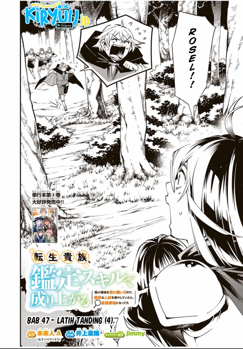 Reincarnated as an Aristocrat with an Appraisal Skill Chapter 47 Gambar 3