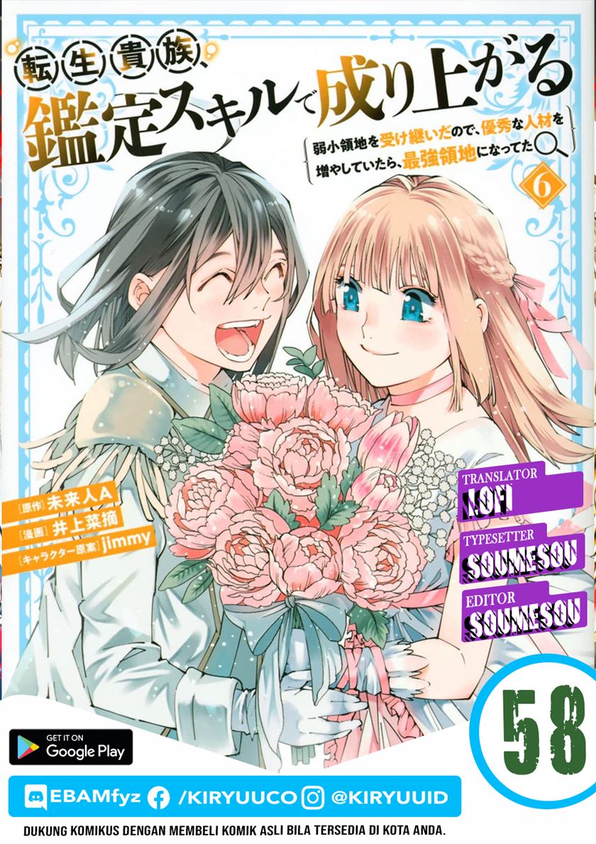 Reincarnated as an Aristocrat with an Appraisal Skill Chapter 58 Gambar 1