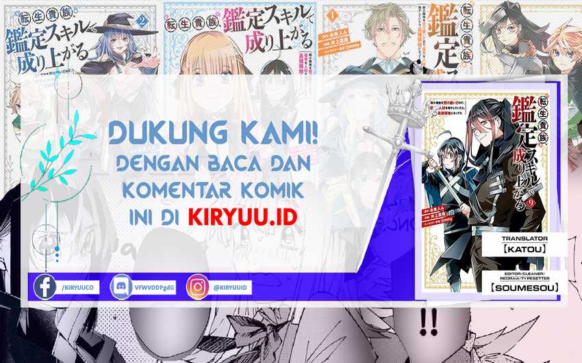 Reincarnated as an Aristocrat with an Appraisal Skill Chapter 89 Gambar 1