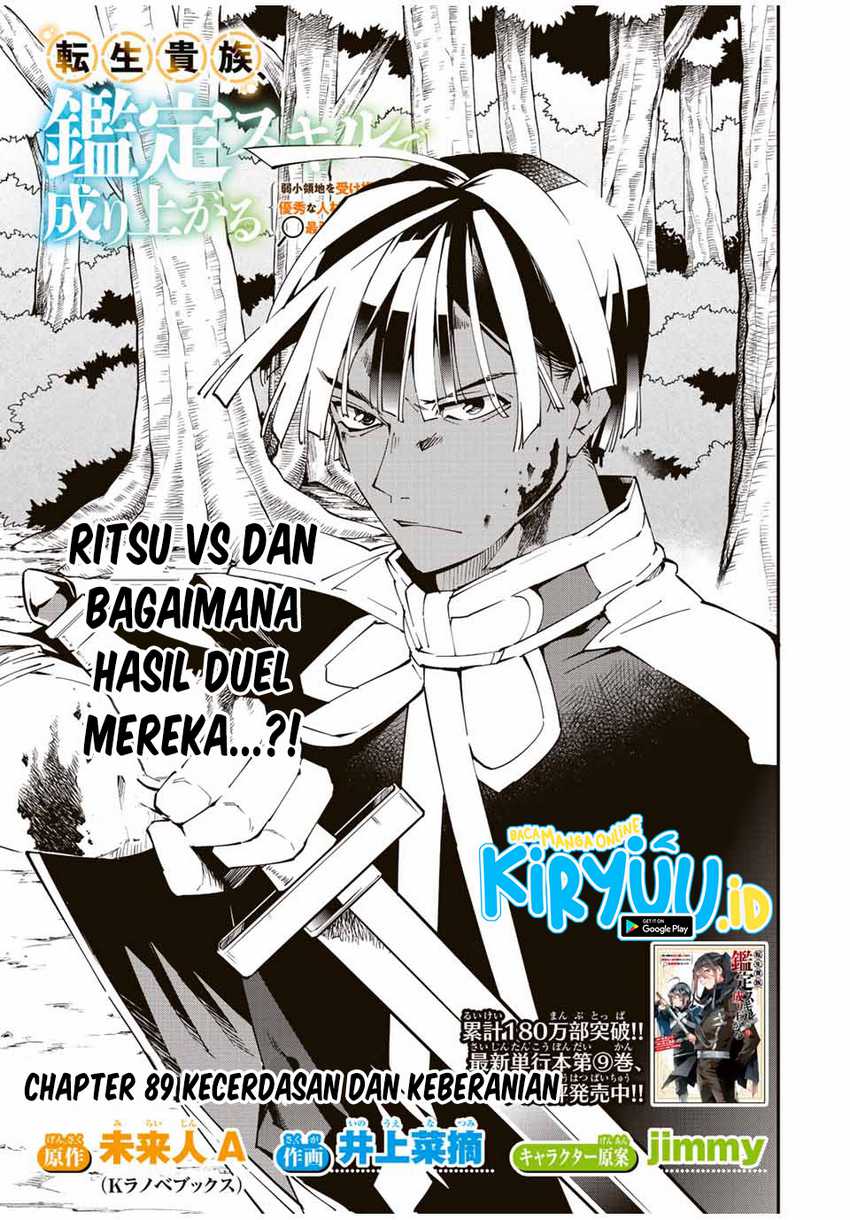 Reincarnated as an Aristocrat with an Appraisal Skill Chapter 89 Gambar 2