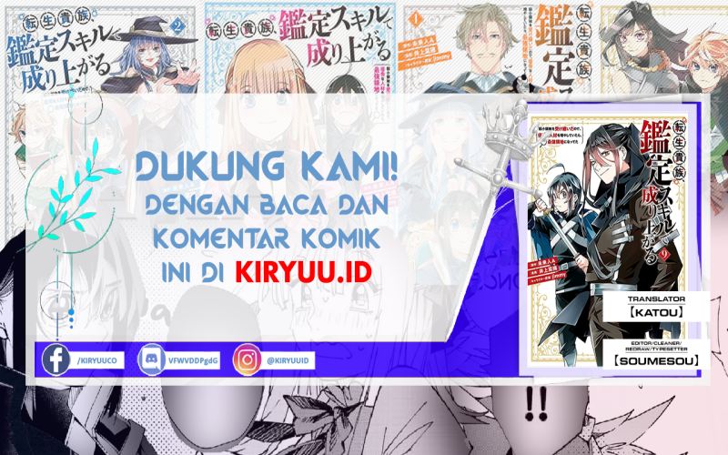 Reincarnated as an Aristocrat with an Appraisal Skill Chapter 90 Gambar 1