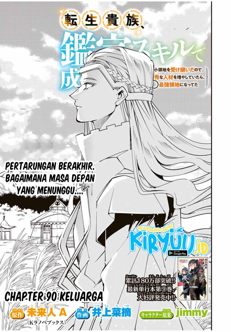 Reincarnated as an Aristocrat with an Appraisal Skill Chapter 90 Gambar 2