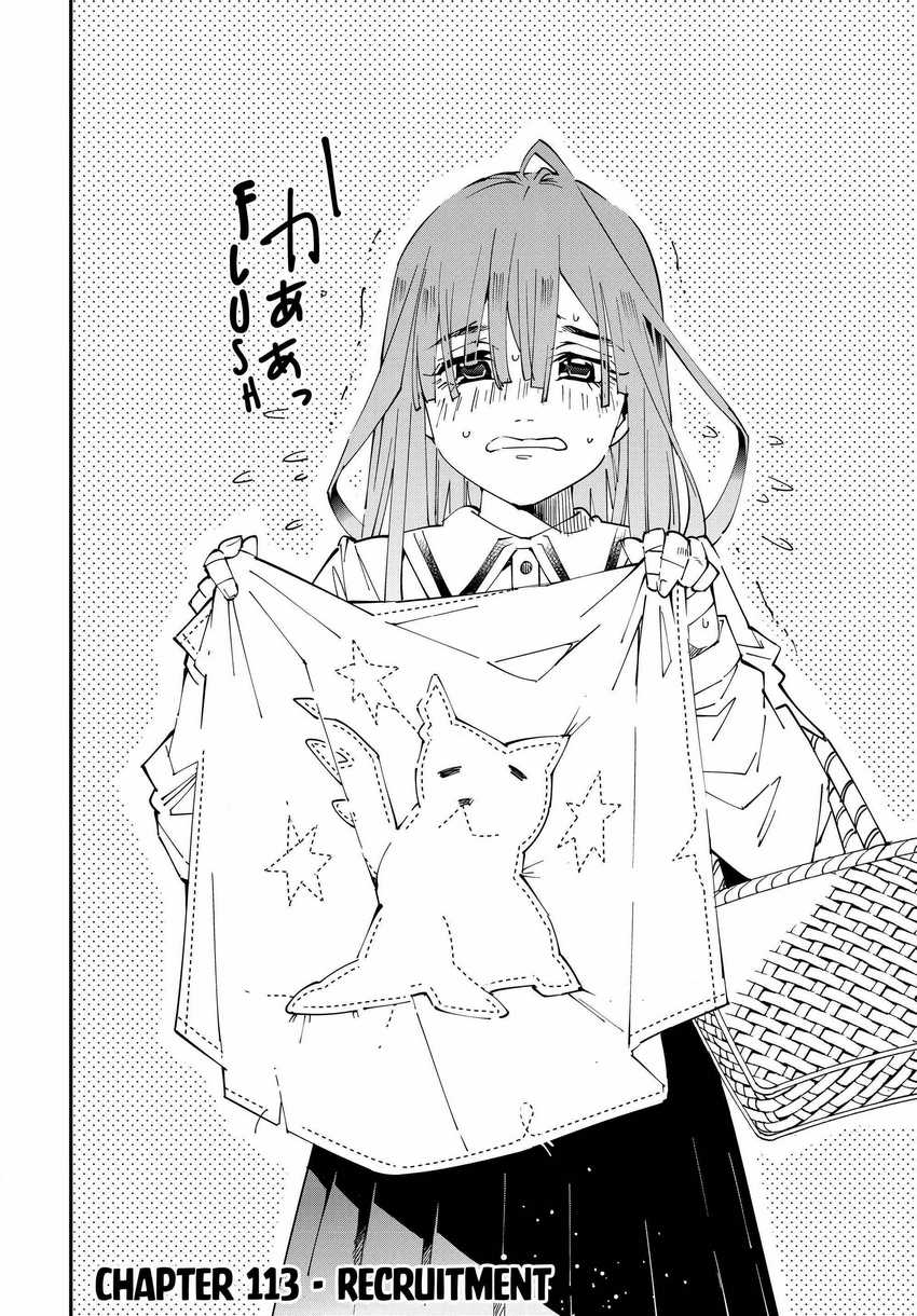 Reincarnated as an Aristocrat with an Appraisal Skill Chapter 113 Gambar 3