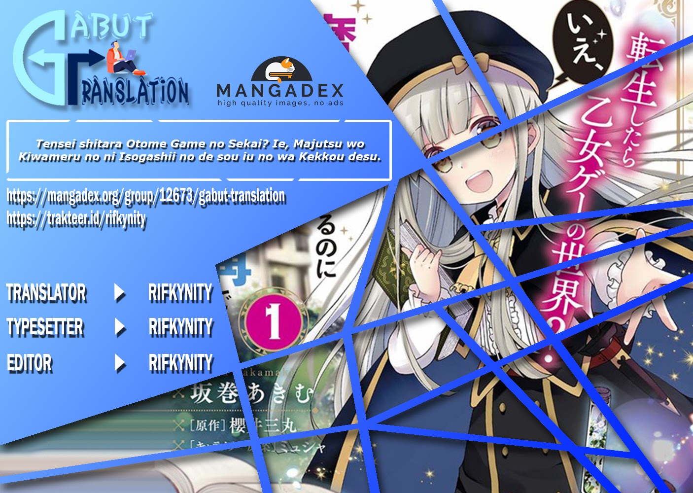 Reincarnated into an Otome Game? Nah, I’m Too Busy Mastering Magic! Chapter 04.1 Gambar 1