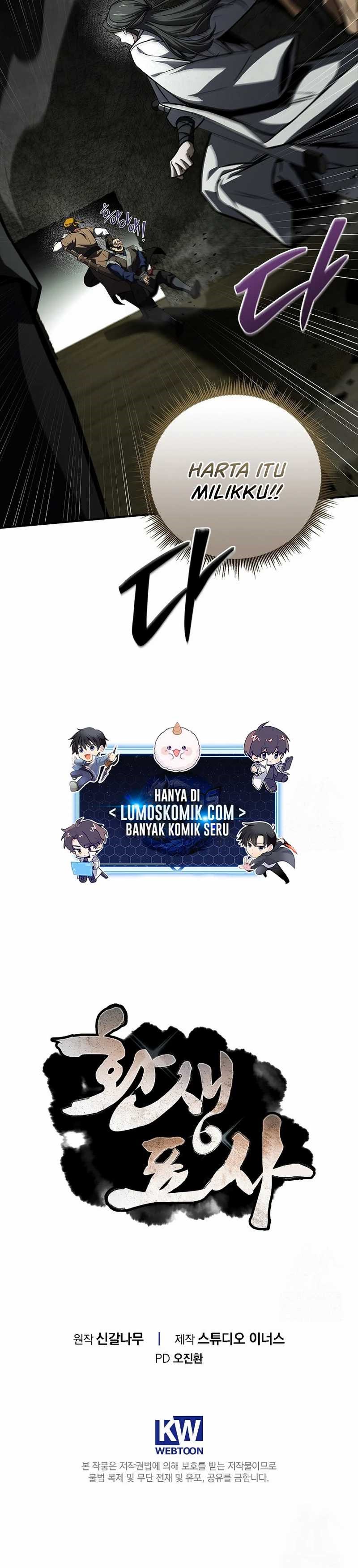 Reincarnated Escort Warrior Chapter 92 Gambar 23