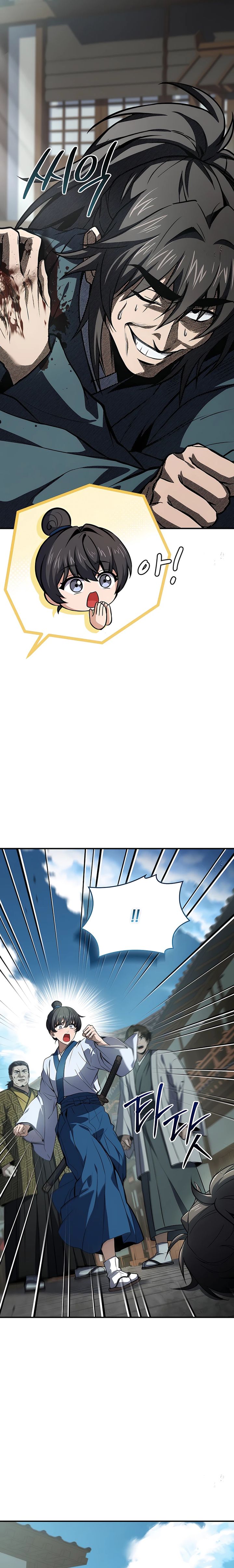 Reincarnated Escort Warrior Chapter 105 Gambar 19
