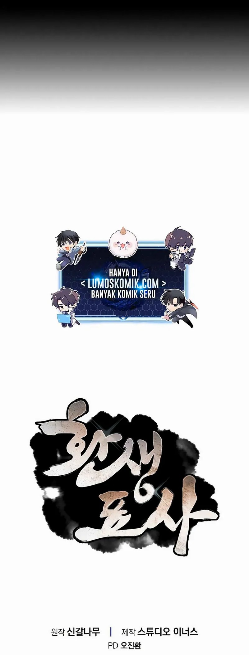 Reincarnated Escort Warrior Chapter 129 Gambar 19